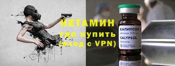 кокаин VHQ Богданович